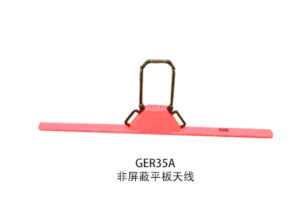 GER35A非屏蔽平板天线