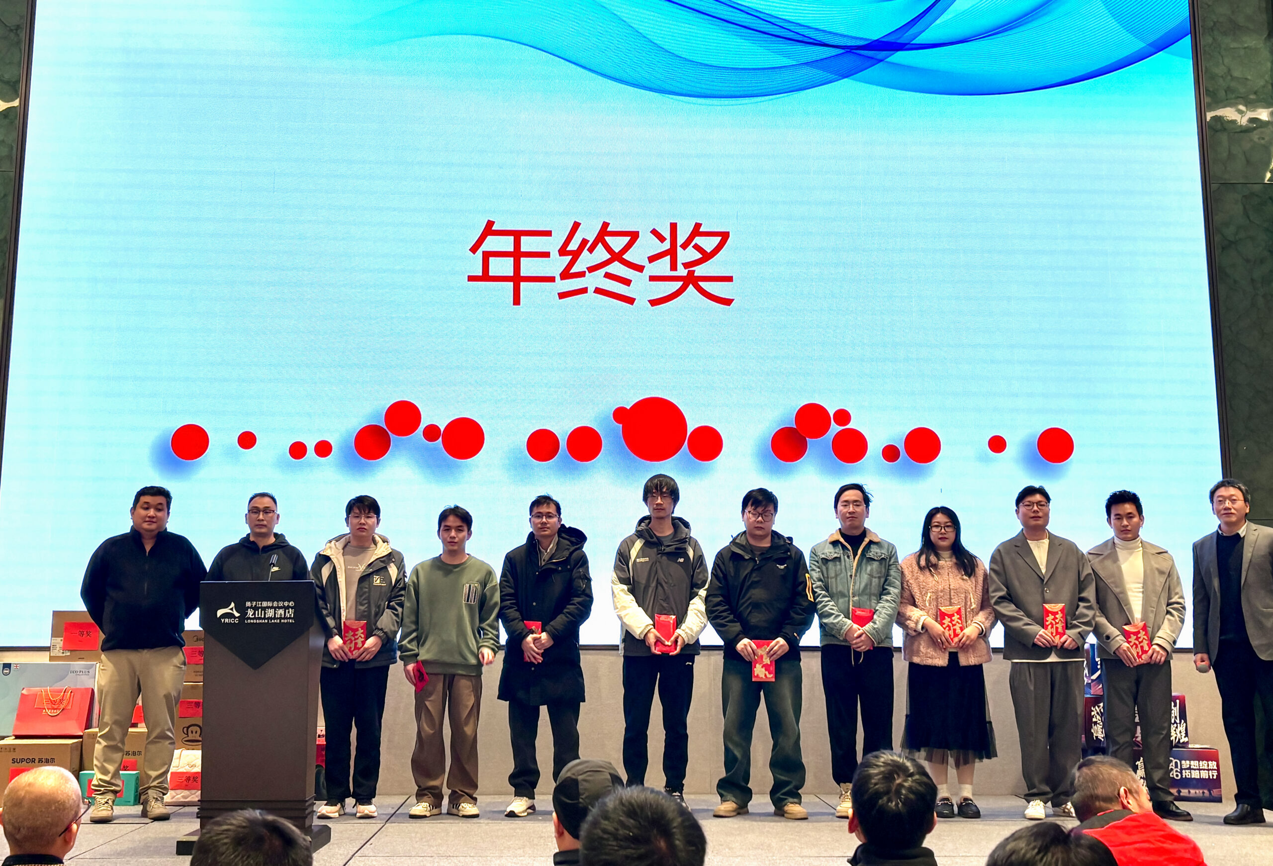 铭创科技2026新春年会现场