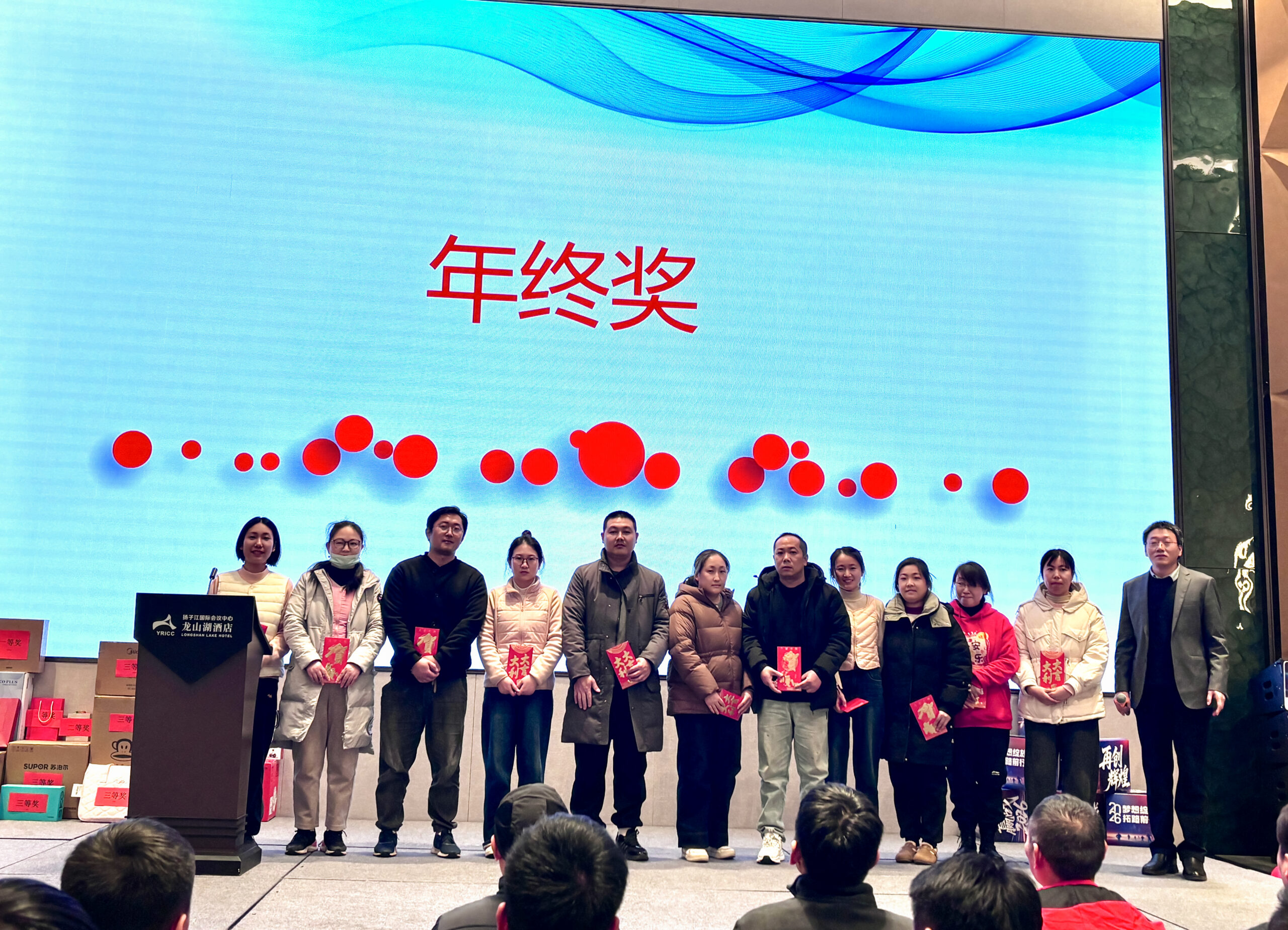 铭创科技2026新春年会现场