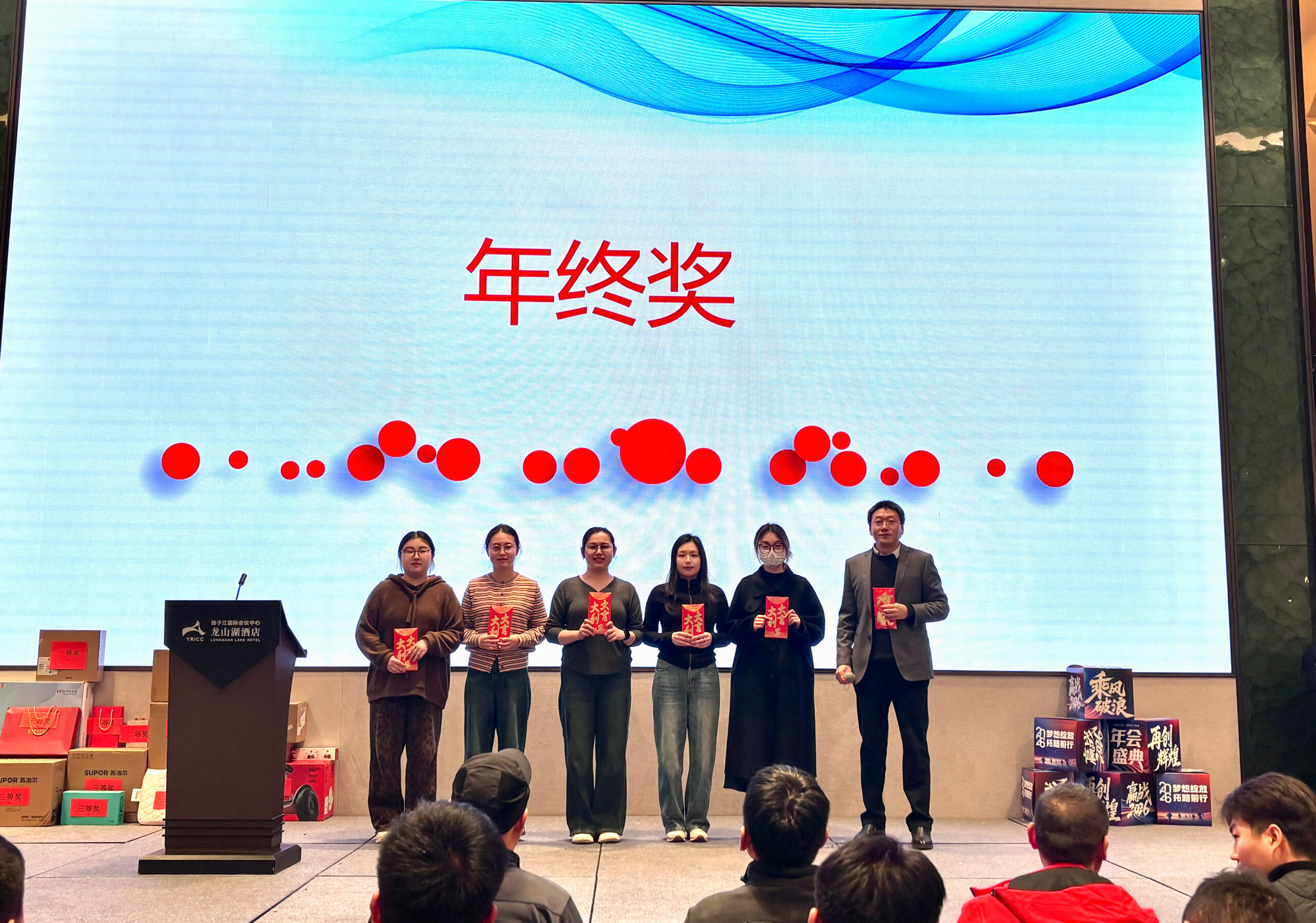 铭创科技2026新春年会现场