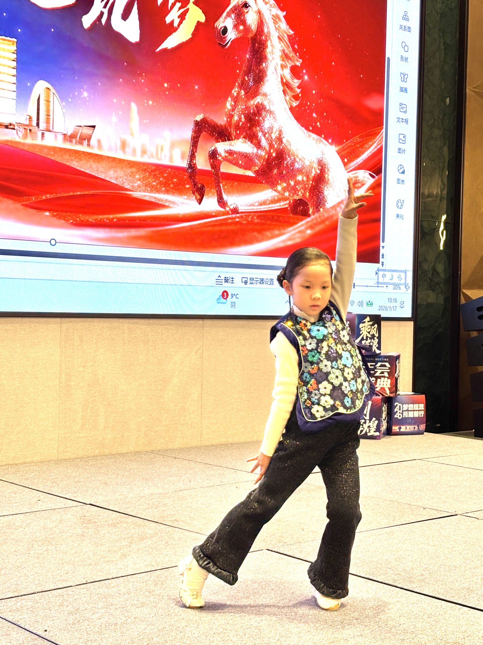 铭创科技2026新春年会现场