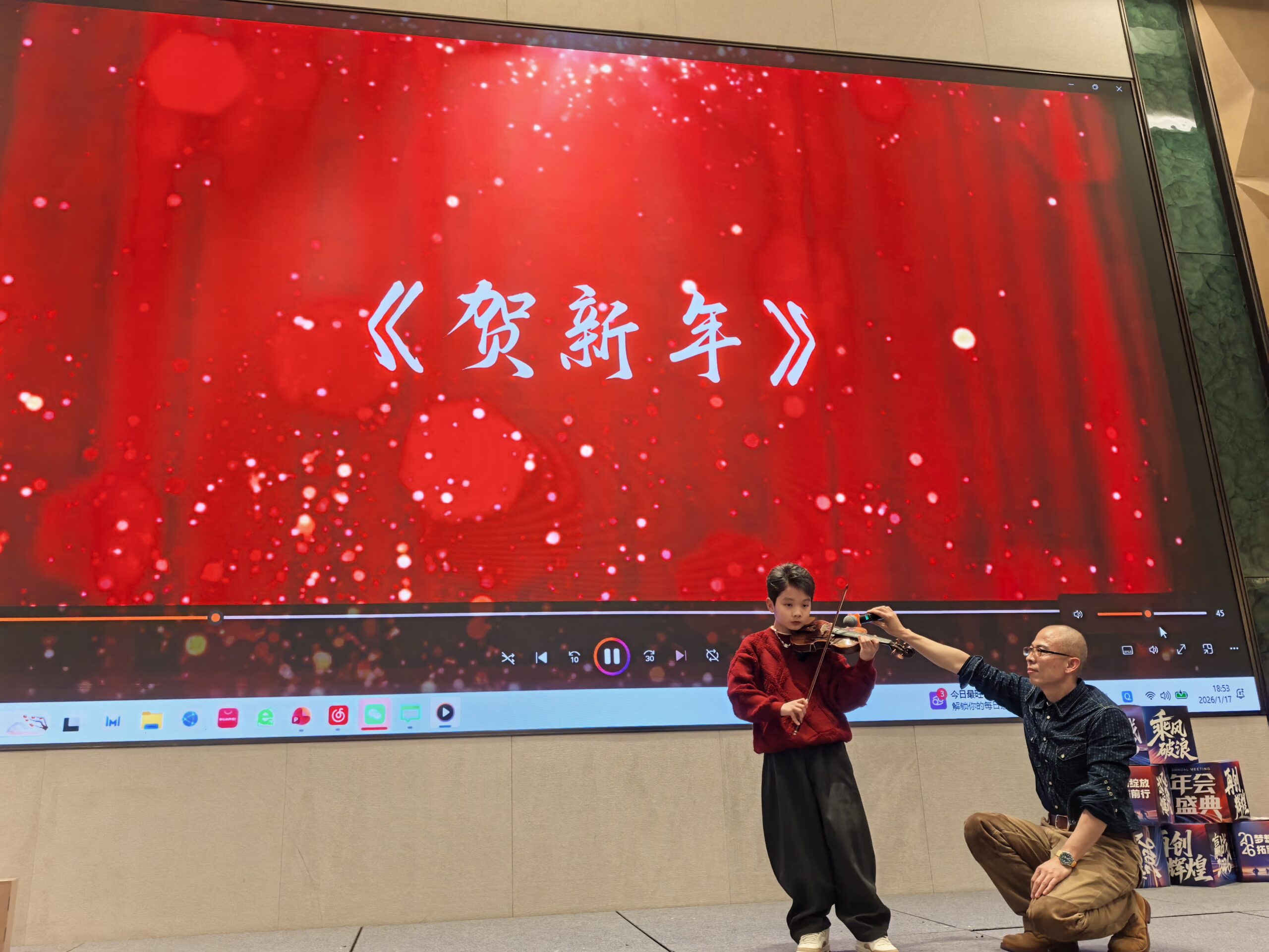 铭创科技2026新春年会现场