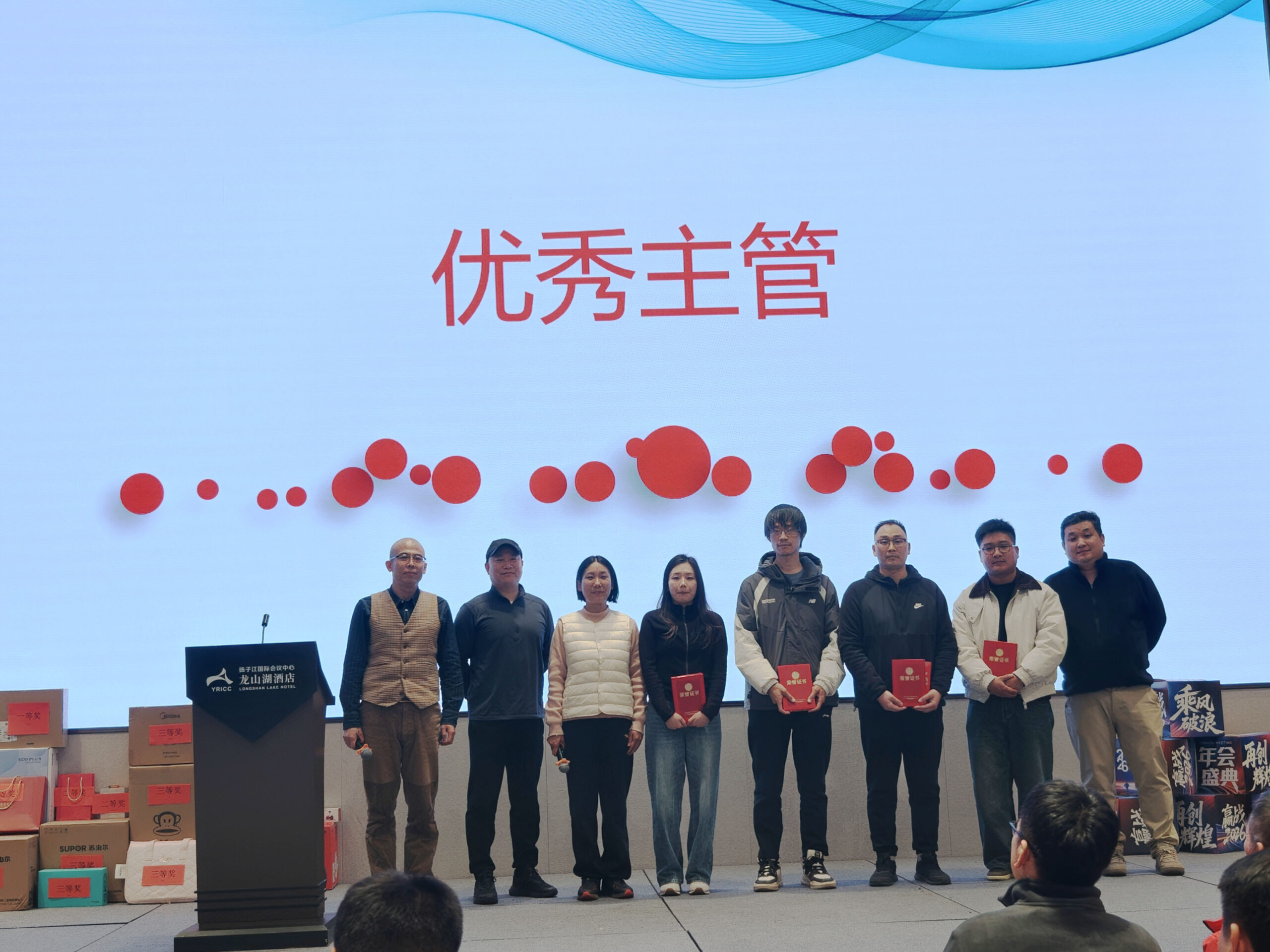 铭创科技2026新春年会现场