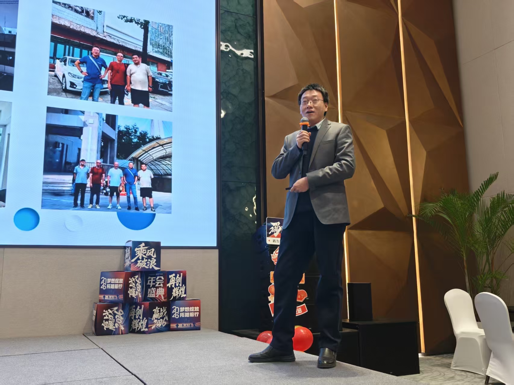 铭创科技2026新春年会现场