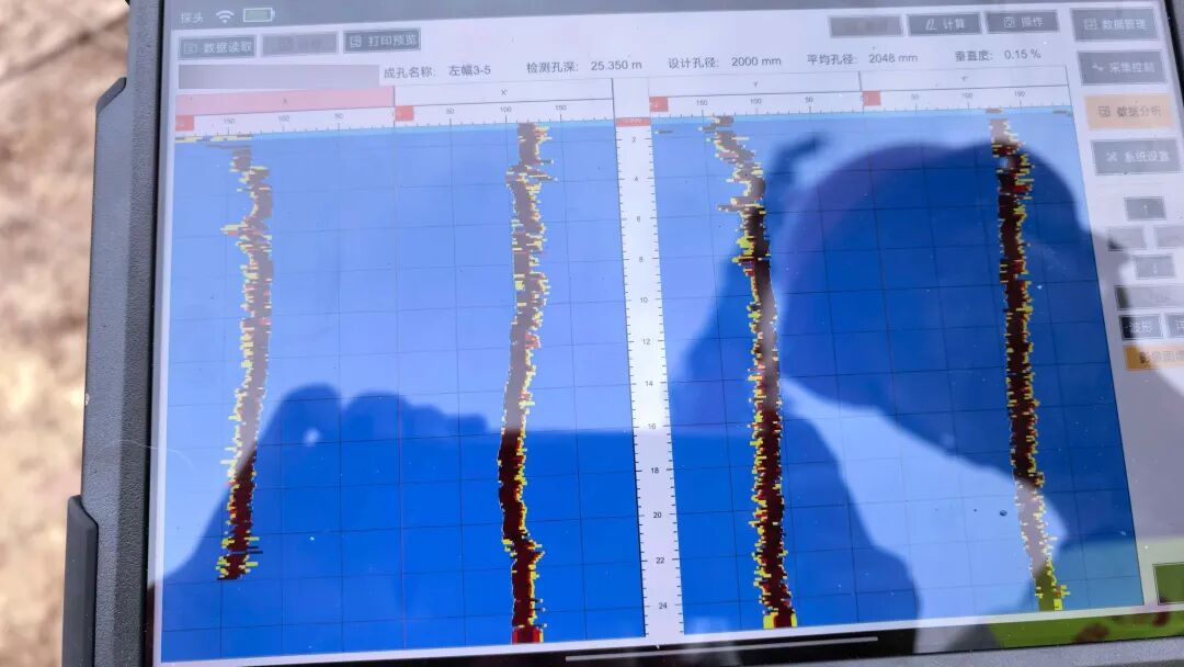 冲击钻成孔检测实例